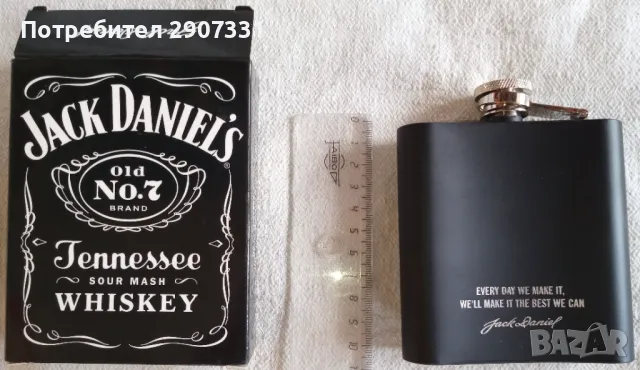 Манерка Джак Даниелс в оригинална кутия. Нова!, снимка 4 - Други - 49015656