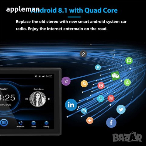 Мултимедия 7" с навигация Андроид 10 RAM 2 GB за автомобил, снимка 4 - Аксесоари и консумативи - 38285140