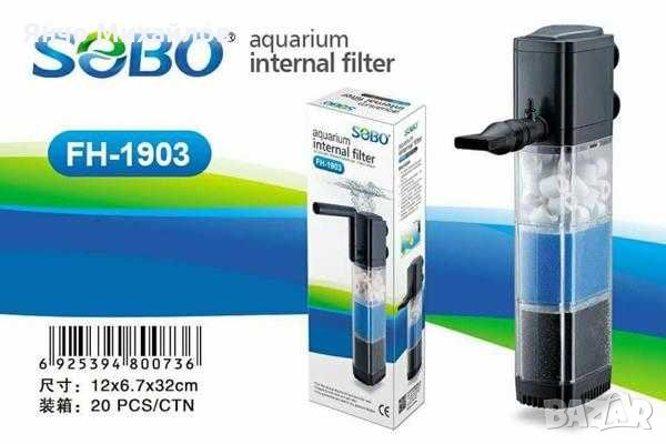 Филтър за аквариум подходящ за 100 - 150 л, снимка 1 - Оборудване за аквариуми - 27687957