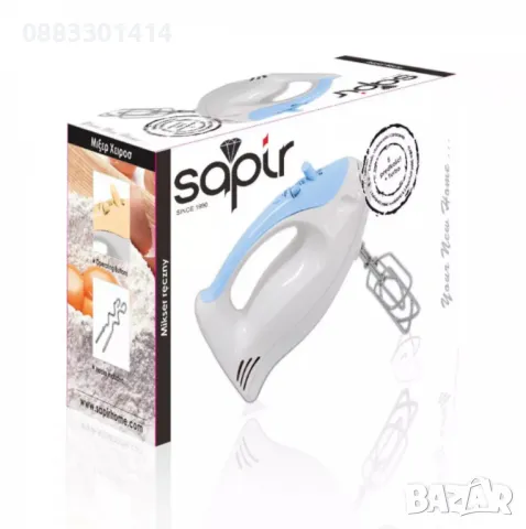 Миксер 200W 5 степени , снимка 4 - Миксери - 47440805