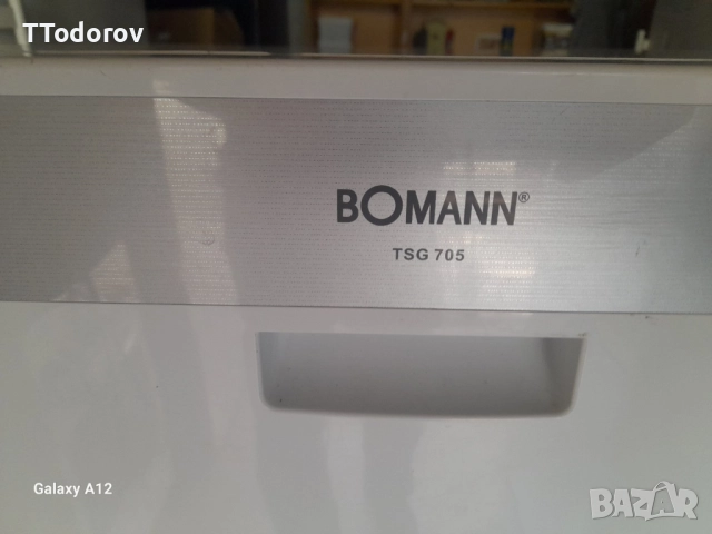 Съдомиялна тип ”кубче” Bomann TSG 705 , снимка 3 - Съдомиялни - 52506032
