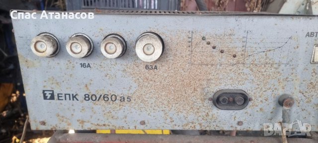 Зарядно за електрокар, снимка 1