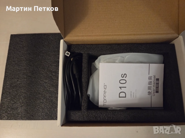 TOPPING D10S - Desktop USB DAC 32bit 384KHz DSD256 - Silver, снимка 5 - Други - 52795393