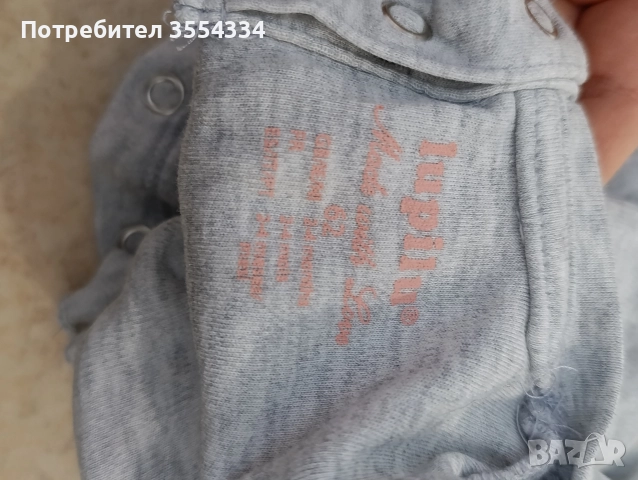 лот бебешки дрехи , снимка 8 - Други - 52866209