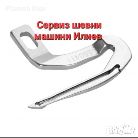 Грайфер за домашен оверлог  Силвър крест Silver Crest , снимка 2 - Резервни части за машини - 40062816