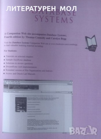 Database Systems. A practical Approach to Design, Implementation, and Management. 2005 г., снимка 2 - Специализирана литература - 26291120