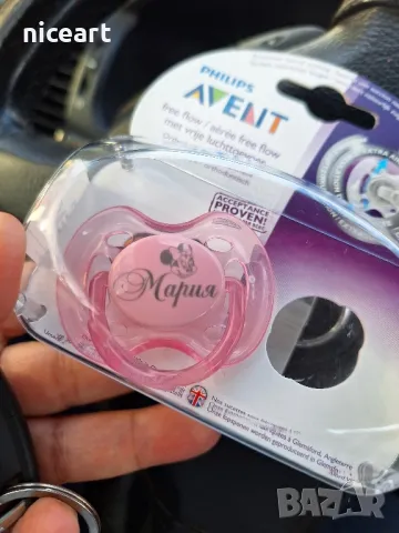 Биберон залъгалка с име, снимка 5 - Прибори, съдове, шишета и биберони - 48962854