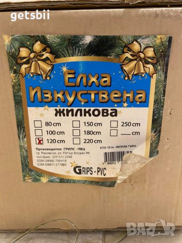 Изкуствена коледна елха, снимка 4 - Други стоки за дома - 38977060