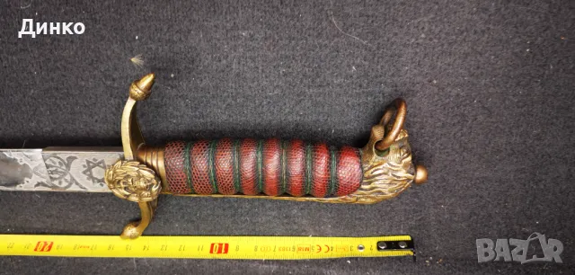 Британски корски кортик, сабя от ПСВ, снимка 6 - Антикварни и старинни предмети - 50329876