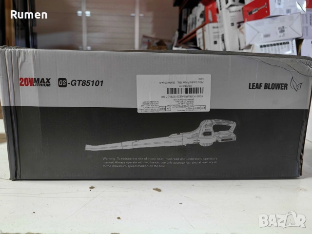 Акумулаторна духалка за листа QS-GT85101 – 20V Max, 2.0Ah, 2 скорости, 14500 об/мин, снимка 5 - Градинска техника - 53238321