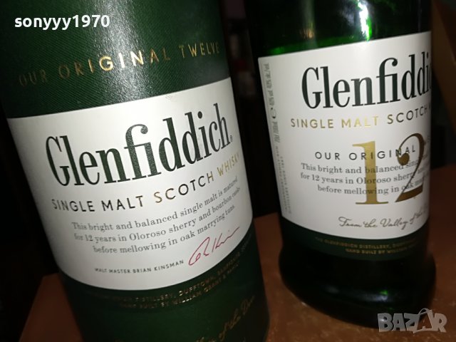 GLENFIDDICH 12-ПРАЗНО ШИШЕ И КУТИЯ 2807221146, снимка 10 - Колекции - 37522308