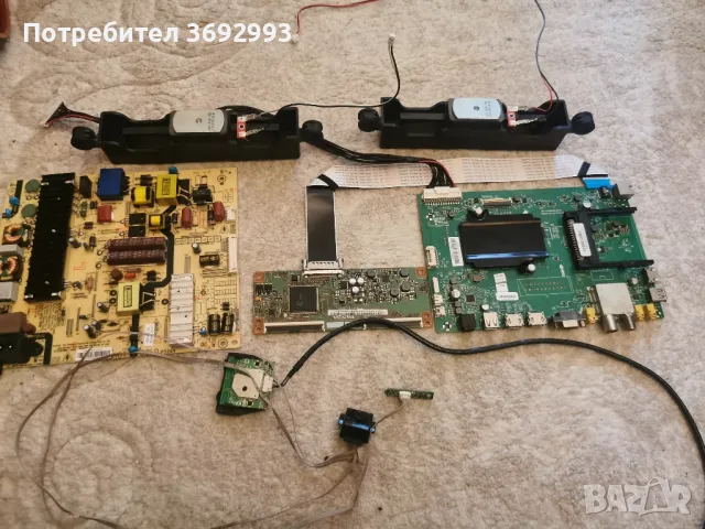 Части от SKYWORTH Model 55U2A15G, снимка 15 - Части и Платки - 50258037