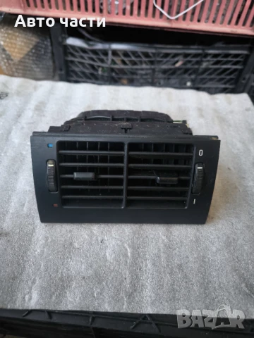 Духалка парно задна BMW E39 2.0 бензин 150 конски сили 8376150