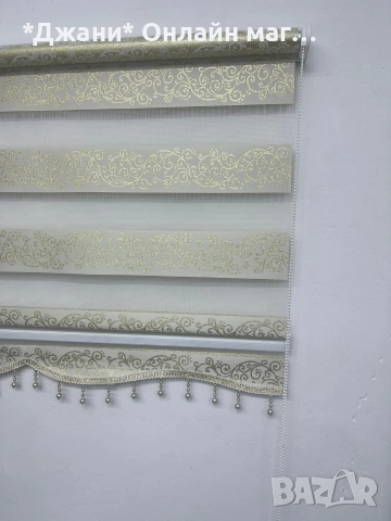 💎Модерни Щори Ден и Нощ с висулки 💎✨💎, снимка 6 - Щори - 52978989