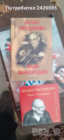 ваше благородие-10 лв, снимка 1