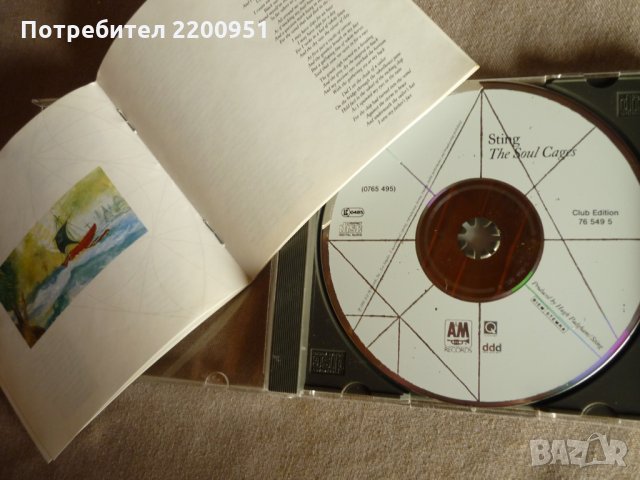 STING, снимка 2 - CD дискове - 32402530