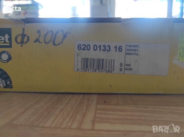 Съединител комплект VW Фолксваген Пасат B1, B2, Сантана LUK 620 0133 16, снимка 5 - Части - 52221167