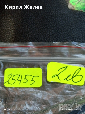 Три жетона токен за аркадни игри, билярд други за КОЛЕКЦИЯ ДЕКОРАЦИЯ 25455, снимка 8 - Други ценни предмети - 51461109