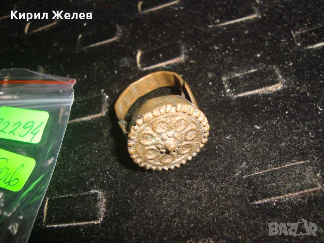 БОЛЯРСКИ 17 - 18 ВЕК ОРНАМЕНТИРАН ВЪЗРОЖДЕНСКИ БРОНЗОВ САЧАН ПРЪСТЕН УНИКАТ НАКИТ за НОСИЯ 22294, снимка 11 - Антикварни и старинни предмети - 33049667