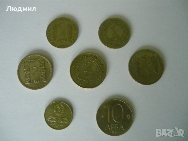 Юбилейни монети, снимка 9 - Нумизматика и бонистика - 31433053