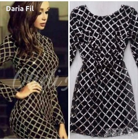 Рокля тюл с подплата в каре от златисти пайети 