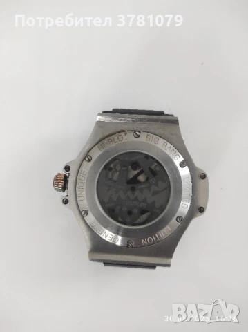 Купувам Hublot Genev-работещ, снимка 2 - Мъжки - 51087459