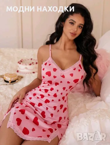 Дамска Нощница 