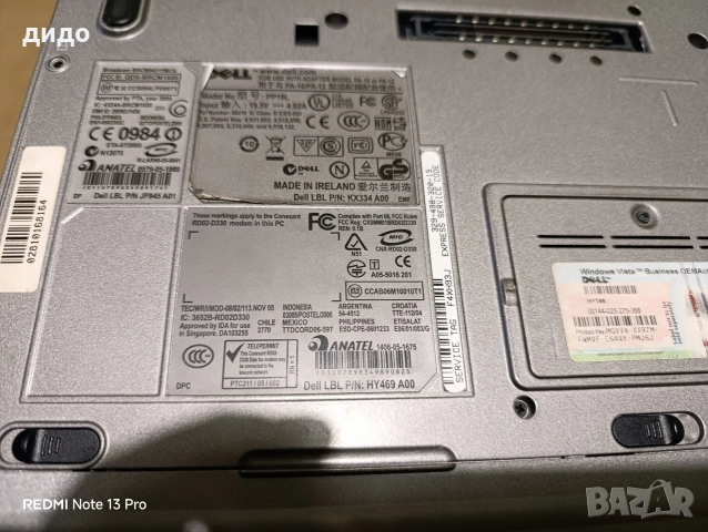 Лаптоп DELL, снимка 3 - Лаптопи за работа - 52665934