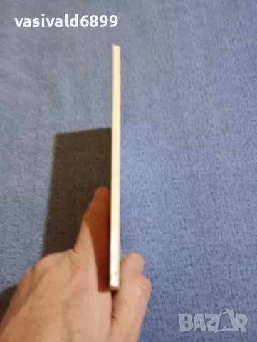 Жан Серно - Сметки за разчистване , снимка 2 - Художествена литература - 48483598