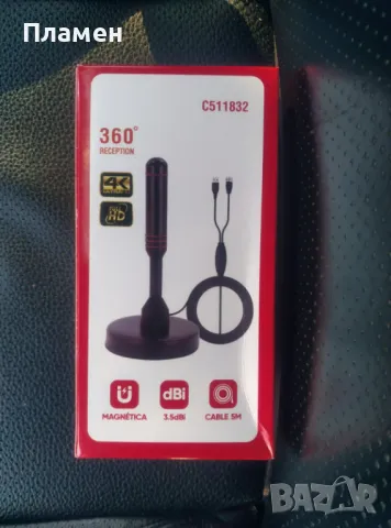 Вътрешна антена с усилвател за цифрова телевизионна DVB-T HDTV телевизионна антена, снимка 15 - Приемници и антени - 47721671