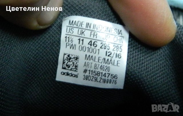 кецове   Adidas CACITY NEO  номер 43, снимка 7 - Кецове - 27995307