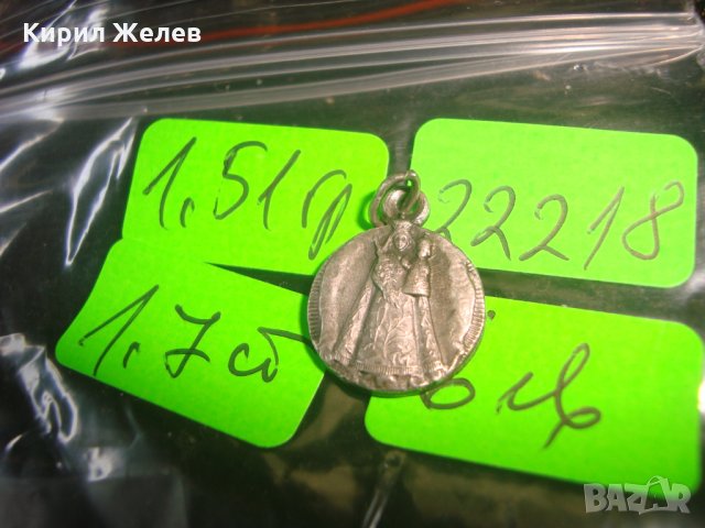 СРЕБЪРНА или ПОСРЕБРЕНА ИКОНКА ДВУСТРАННА РЕЛЕФНА РЯДКА 22218, снимка 2 - Антикварни и старинни предмети - 32984453