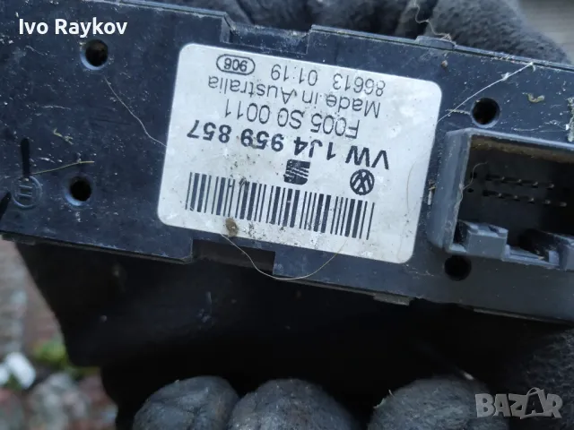 Бутони ел. стъкла VW, SEAT, SKODA, 1J4 959 857, снимка 3 - Части - 48228139