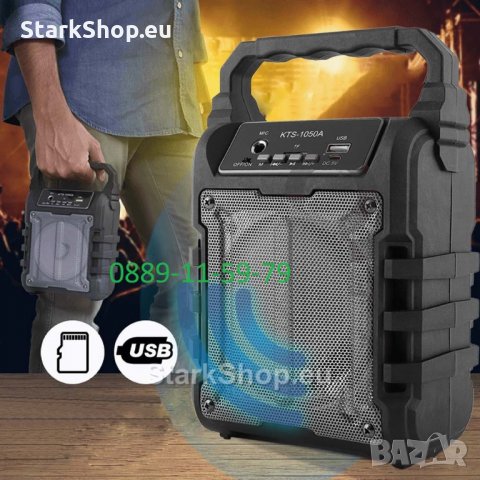 Преносима Bluetooth колона с Радио + Микрофон