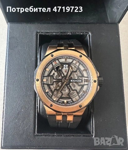 Edox Delfin Mecano Automatic Skeleton