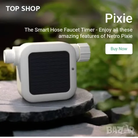 таймер Netro Поливане на градини с интелигентна грижа, снимка 2 - Друга електроника - 48747620