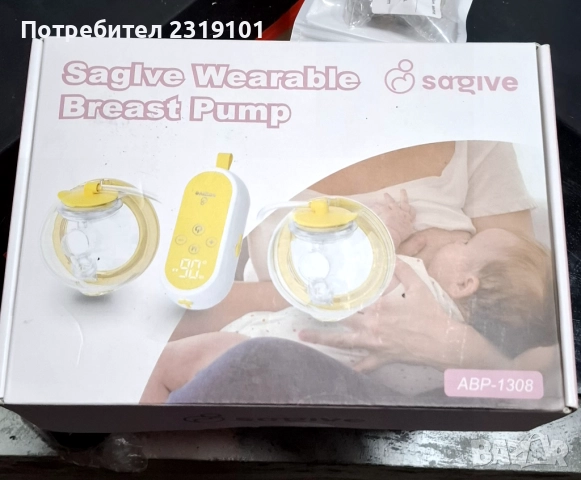 Двойна електрическа помпа за кърма 