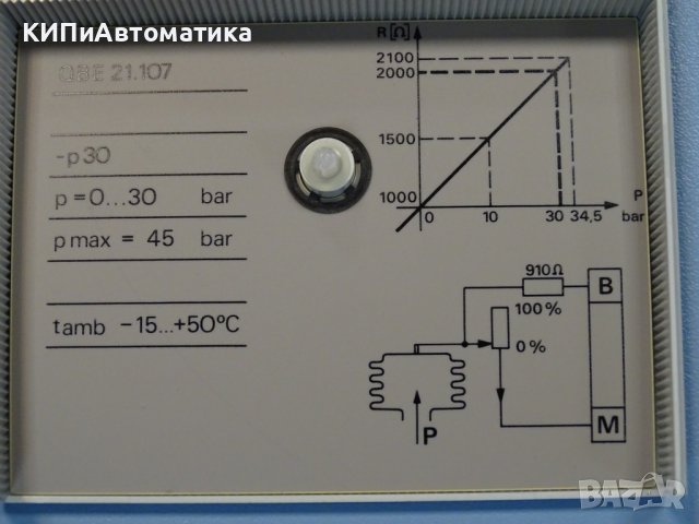 пресостат за налягяне Landis&Gyr Polygyr QBE 21.107-p30 Pressure Sensor 0-30Bar G1/2, снимка 6 - Резервни части за машини - 37709592