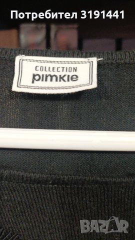 Дамски  пуловери , снимка 7 - Блузи с дълъг ръкав и пуловери - 39746137