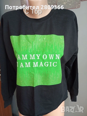 Дамски блузи последни бройки, снимка 8 - Блузи с дълъг ръкав и пуловери - 53438886