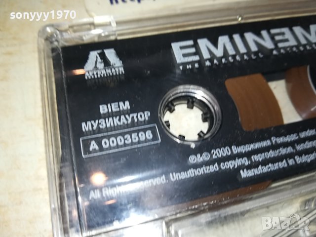 EMINEM BIEM-МУЗИКАУТОР ORIGINAL TAPE 0701241437, снимка 10 - Аудио касети - 43697484