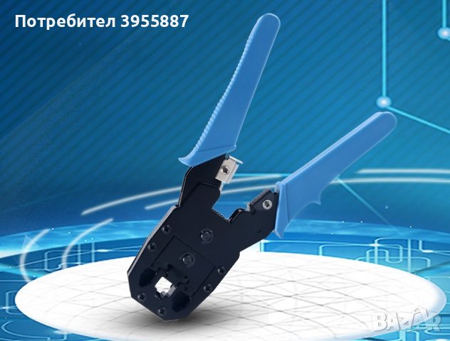 Клещи за кримпване на LAN кабели RJ45 , снимка 3 - Клещи - 43922669