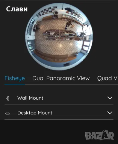 Reolink FE-P 360 панорамна FISHEYE камера с вграден микрофон сирена ,SD карта  , снимка 12 - Камери - 49769274