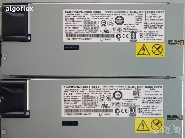 IBM X3650 M4 2*Xeon Е5-2651v2 12C 1.8-2.6GHz 32GB RAID M5110e/512MB 7915, снимка 11 - Работни компютри - 25374109