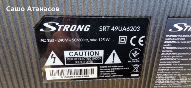 STRONG SRT 49UA6203 със счупена матрица ,SHG5504C-101H  DLBB419 ,40-MS88LT-MAA2HG ,6870C-0738A, снимка 3 - Части и Платки - 43718623