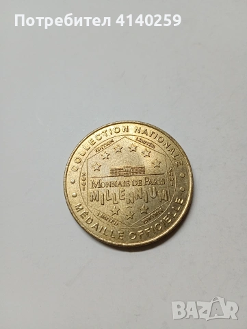 МОНЕТИ ЖЕТОНИ , снимка 2 - Нумизматика и бонистика - 53020651