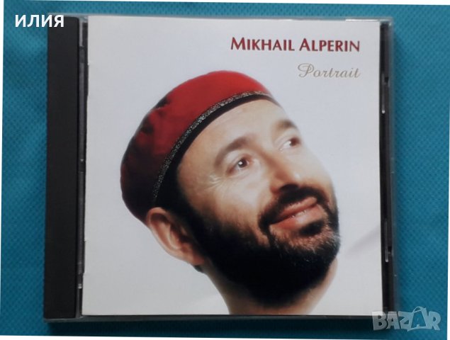 Mikhail Alperin – 2000 - Portrait (Contemporary Jazz), снимка 1 - CD дискове - 42960005