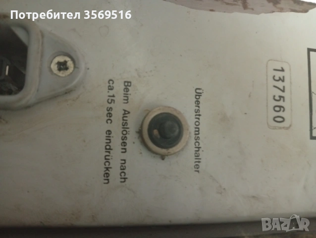 Микромотор PROXXON с управляващ блок – работещ, Германия, снимка 6 - Други машини и части - 53423576