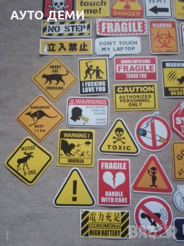 Водоустойчиви самозалепващи гланцирани  стикери с различна големина 6-9 см за кола колело мотор дом, снимка 2 - Аксесоари и консумативи - 38137022