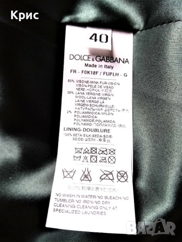 Dolce&Gabbana оригинално ново дамско палто, снимка 7 - Палта, манта - 52816769